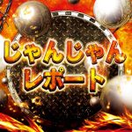 Kabupaten Nunukan free online slot machine games for fun play 